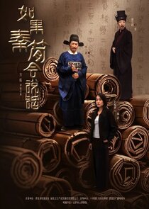 Ru Guo Qin Jian Hui Shuo Hua Ne Zaman?'