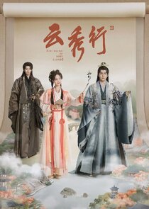 The Legend of Rosy Clouds Ne Zaman?'