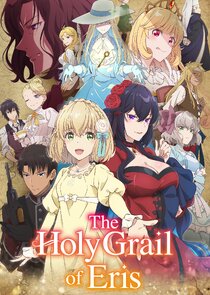 The Holy Grail of Eris Ne Zaman?'