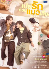 Cat for Cash 1.Sezon 7.Bölüm Ne Zaman?