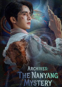 Archives: The Nanyang Mystery Ne Zaman?'