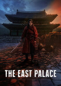 The East Palace Ne Zaman?'