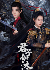 A Gentleman is Like a Mu Ne Zaman?'