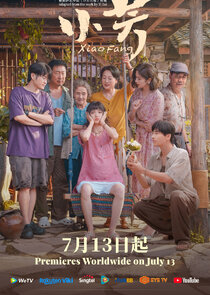 Xiao Fang Ne Zaman?'
