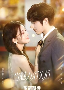 Dang Mei Li Xiao Shi Hou Ne Zaman?'