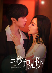 Predict You in 3s Ne Zaman?'