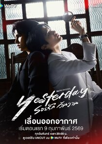 Yesterday 1.Sezon Ne Zaman?