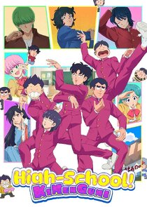 High School! Kimengumi Ne Zaman?'
