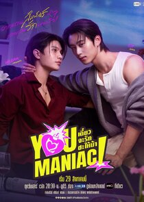 You Maniac 1.Sezon Ne Zaman?