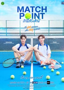 Match Point 1.Sezon 7.Bölüm Ne Zaman?