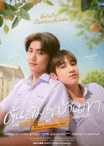 When Oranges Fall 1.Sezon 9.Bölüm Ne Zaman?