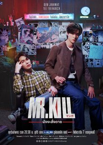 Mr. Kill 1.Sezon 5.Bölüm Ne Zaman?