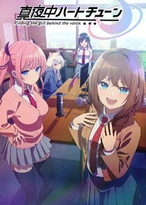 Tune In to the Midnight Heart Ne Zaman?'