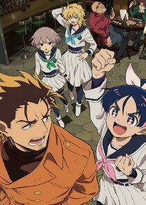 Scum of the Brave Ne Zaman?'