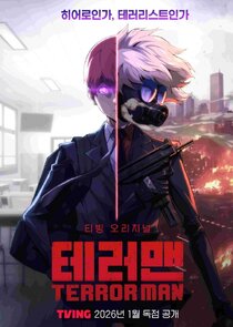 Terror Man Ne Zaman?'