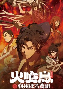 Oedo Fire Slayer -The Legend of Phoenix- Ne Zaman?'