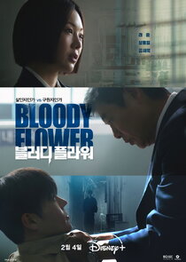 Bloody Flower 1.Sezon 3.Bölüm Ne Zaman?