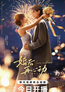Late to Love Ne Zaman?'
