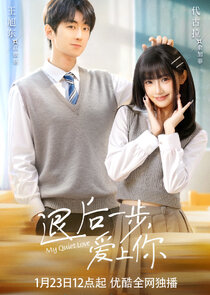 My Quiet Love Ne Zaman?'