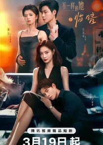 Dark and Dawn Ne Zaman?'
