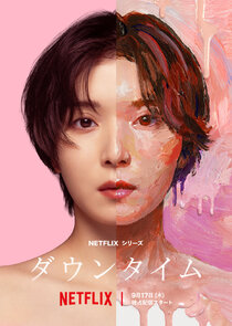 Plastic Beauty Ne Zaman?'