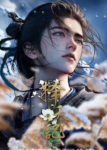 Way of Choices Ne Zaman?'