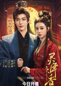 Infinite Cycle of Love Ne Zaman?'