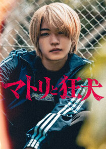 Matori & Kyoken Men in the Back Alleys Ne Zaman?'