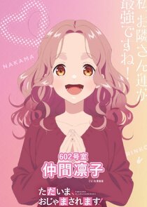 Tadaima, Ojamasaremasu! Ne Zaman?'