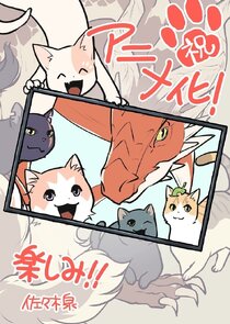 The Cat and the Dragon Ne Zaman?'
