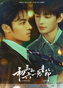 Sammy's Children's Day 1.Sezon 5.Bölüm Ne Zaman?