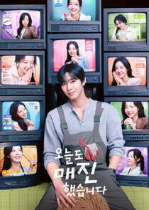 Sold Out on You Ne Zaman?'