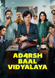 Adarsh Baal Vidyalaya Ne Zaman?'