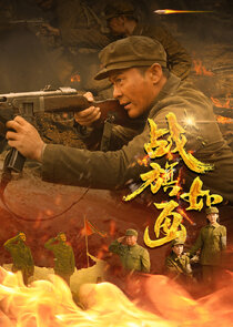 Flags of Glory Ne Zaman?'