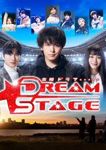 Dream Stage Ne Zaman?'