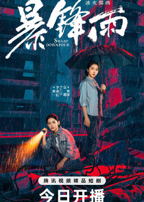 Sharp Downpour Ne Zaman?'