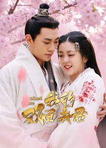 Destined Love Ne Zaman?'
