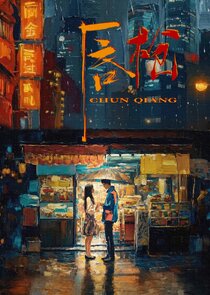 Between Love and Sin Ne Zaman?'
