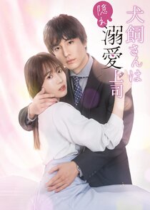 Inukai-san wa kakure dekiai jōshi Ne Zaman?'