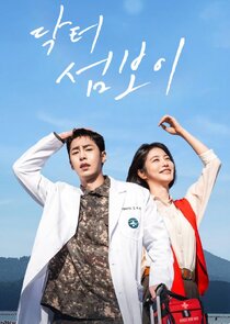 Doctor on the Edge 1.Sezon Ne Zaman?