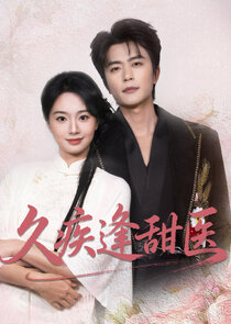 Jiu Ji Feng Tian Yi Ne Zaman?'