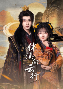 Ban Xi Xiang Yun Xing Ne Zaman?'