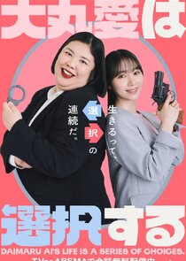 Daimaru Ai's Life Is a Series of Choices Ne Zaman?'