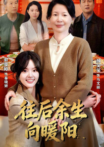 Wang Hou Yu Sheng Xiang Nuan Yang Ne Zaman?'