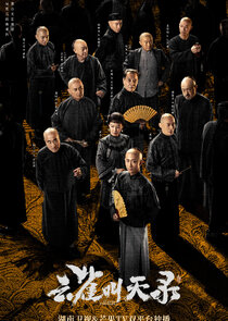 Gladiator in the Theater Ne Zaman?'