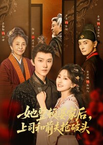 Ta Zheng Dun Po Jia Hou，Shangs Si He Qian Fu Qiang Po Tou Ne Zaman?'