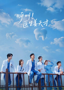Call For Dr. Jiang Ne Zaman?'