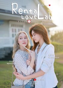 Rental Love Lab Ne Zaman?'