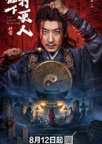 The Night Watchman:Yin-Yang Detective Ne Zaman?'