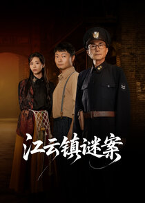 Murder in Jiangyun Town Ne Zaman?'